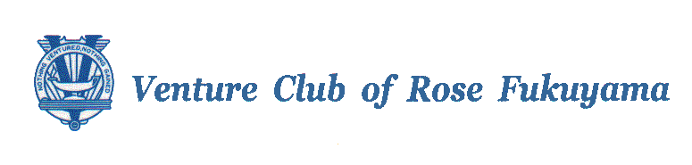 Venture Club of Rose Fukuyama�@���S