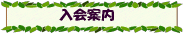 ����ē�