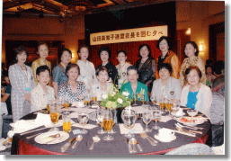 山田眞知子会長と一緒に